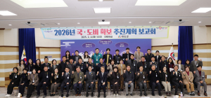 청도군, 예산 8천억 시대로 '진일보'… 국도비 전략 밑그림