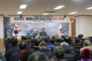 청도군, 사과 재배 농가주 100人 교육