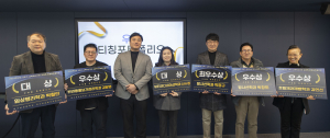 글로컬대학30 대구보건대학교 교수학습원격지원센터, 교수학습 지원 성과공유회 눈길