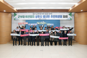 상주시 
