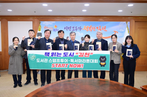 책 읽는 도시 김천시, 독서마라톤 '힘찬 레이스'