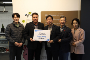 경주국립공원 서라벌자원봉사단, 지역사회 선행 '타의 귀감'