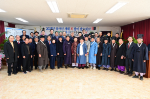 고령군 유림단체, 신년 인사회 개최