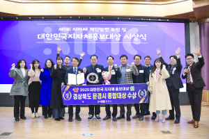 문경시 홍보 영상, 대한민국 눈길 사로잡았다