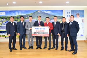 경북지구JC특우회 손석진 회장, 사랑의 온기나눔 성금 200만원 기탁