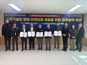 경북교육청, 협약형 특성화고 지정을 위한 업무협약 체결