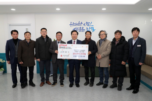 안동지역건축사회, 어려운 이웃 돕기 '솔선수범'