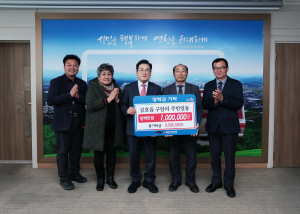 영천시, 지역 인재 위한 기탁 줄이어