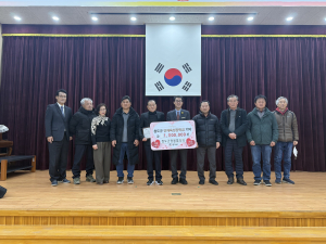청도군 양봉협회, 미래 일꾼 청소년 후원'눈길'
