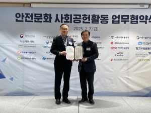 한국원자력환경공단, 안전문화 확산 '힘'