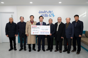 대한노인회 안동시지회, 나눔의 기쁨 '이웃사랑 실천'