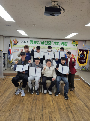 경북장애인자립생활센터, 동료상담 참여 모집
