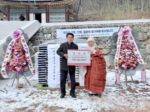 경주시 건천읍 영각사, 자비로운 나눔 실천