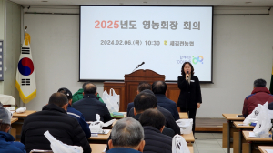 김천시 어모면, 행복한 마을 만들기
