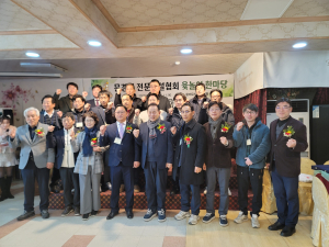 문경시 전문건설협회, 윷놀이 한마당대회로 '화합의 장'