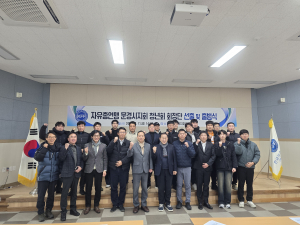 박창규 한국자유총연맹 문경시지회 청년회장 