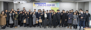 글로컬대학30 대구보건대학교, 최신 바이오헬스 트렌드 모색