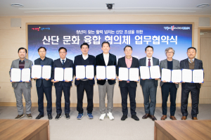 '일·놀·잠' 한번에… 구미시, 구미청년 맞춤 산업단지 조성 '시동'