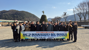 청도군, 정월대보름민속한마당 행사장 사고 예방·단속 '총력'