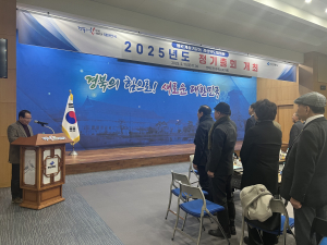 바르게살기운동 경상북도협의회 정기총회 열려