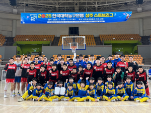 '2025 한국대학농구연맹 상주 스토브리그' 성공적 마무리