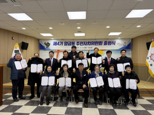 김천시, 더 나은 양금동 조성 '한마음 한뜻'