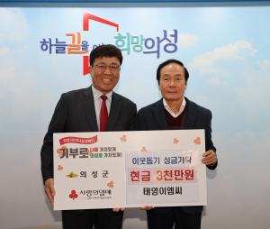 태영EMC 