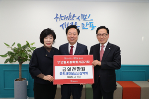 안동시 중앙새마을금고장학회, 인재 양성 '힘'