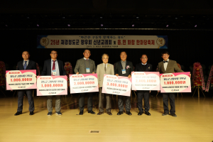 고향사랑 실천 '화합의 장'… 재경청도군향우회, 신년교례회