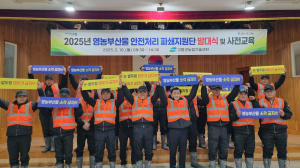 고령군, 영농부산물 안전처리 지원
