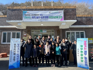 영천시, 명품 지적행정 '시민 재산권' 지킨다