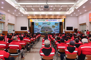 산불 없는 봉화군, 꼼꼼한 대응으로 군민 안전 사수 결의