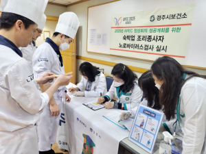 경주시보건소, 숙박업소 위생·청결 점검 '힘'