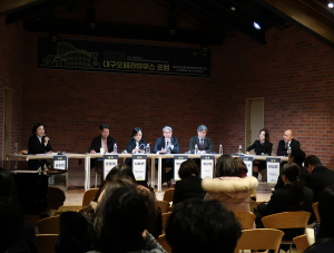 '음악창의도시 선도' 대구오페라하우스, 韓 오페라의 미래 찾는다