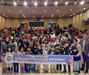 어린이 웃음 한바탕 '김천시립 율곡도서관' 가족 뮤지컬 인기