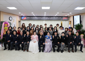 한국생활개선영양군연합회 