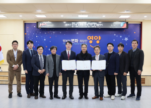 영양군, 명품 영양 농특산물 랜선 타고 판로 넓힌다