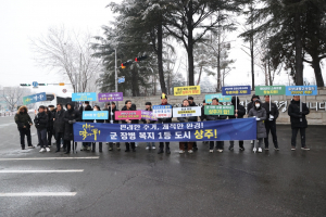 상주시, 대구 군부대 이전 최적지 '상주가 딱이軍'