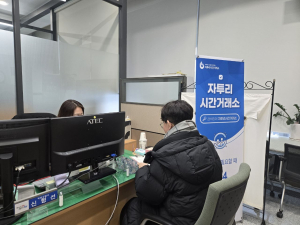포항시,‘자투리시간거래소’로 여성․청년․노인 맞춤형 단기 일자리 지원