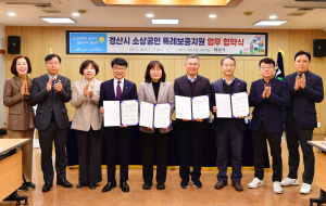 경산시, 희망동행 특례보증 도입… 지역 소상공인 살리기 '온 힘'