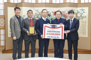 (재)문경시장학회에 각계각층 기부 물결