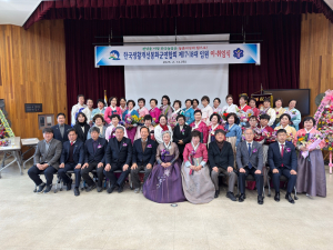 남춘희 신임 생활개선봉화군연합회장 취임