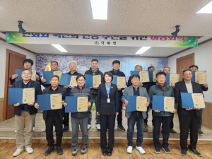 청도군 각북면, 일상 속 올바른 분리배출 '솔선'