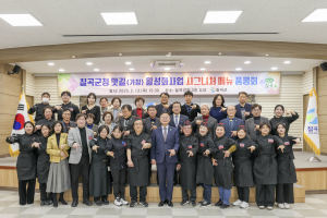 칠곡군청 맛길 특화거리 조성 '맛·문화 널리'
