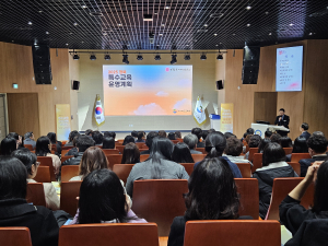 경북교육청, 2025학년도 경북 특수교육 운영 계획 설명회 개최