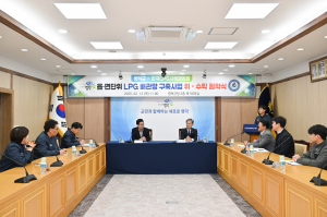 영덕군, 가스공급 안정화·연료비 절감 '최선'