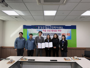 대구교통공사, 기관사 직무 스트레스 집중 관리