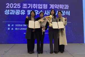 구미대학교, 일+학업 성공하는 교육 메카로 '우뚝'