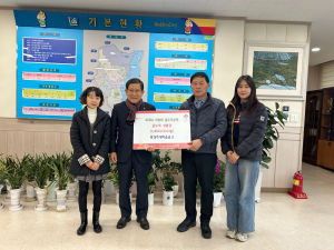 동경주새마을금고, 감포읍 이웃에 온정 나눔