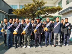 성주군 초전면 이장협의회, 산불 ZERO 다짐